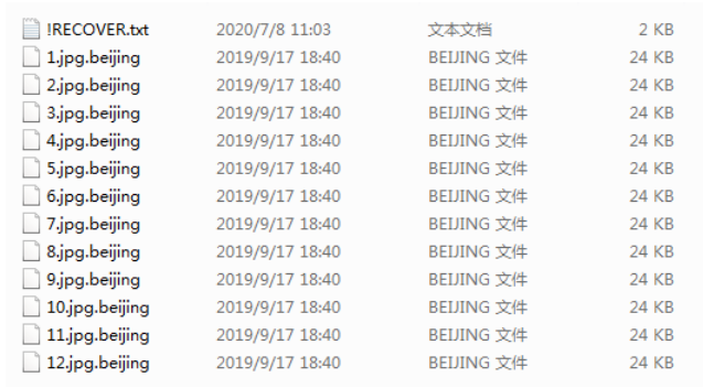 2020年7月勒索病毒疫情分析